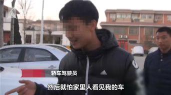 山东小伙爆料新闻视频,揭秘背后惊人真相  第2张