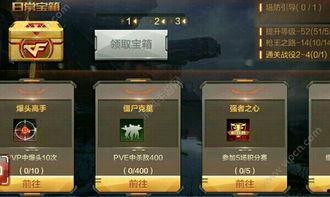 cf手游王者爆料最新,全新版本即将来袭，神秘内容抢先看！  第2张