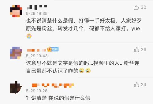 爆料打假视频,打假视频背后的真相与谎言  第2张