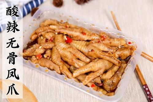 无骨鸡爪爆料视频播放,揭秘制作过程与美味诱惑 第2张 无骨鸡爪爆料视频播放,揭秘制作过程与美味诱惑 第2张