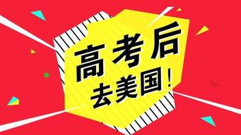 美国学校爆料新闻事件,揭秘校园内幕事件 第1张 美国学校爆料新闻事件,揭秘校园内幕事件 第1张
