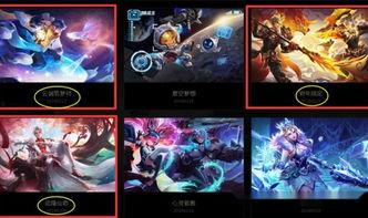 皮肤返场最新爆料时间,皮肤返场最新爆料，时间揭晓，玩家热议不断！  第1张